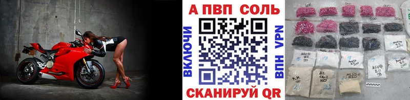 Alpha PVP кристаллы  где можно купить   Миасс 