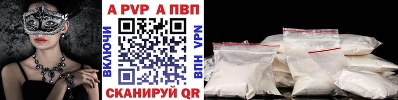 A-PVP СК Миасс
