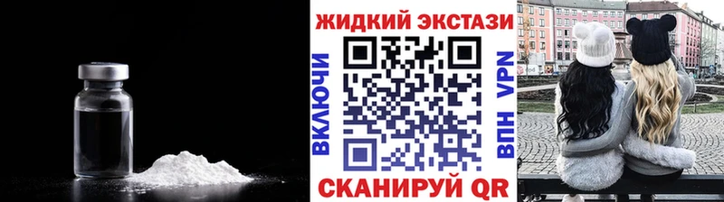Бутират буратино  Миасс 