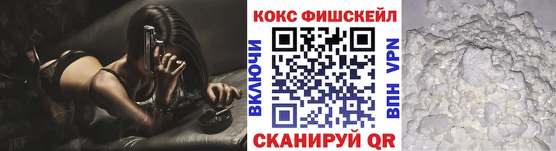 гидра зеркало  где найти   Миасс  КОКАИН 98% 