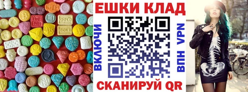 ЭКСТАЗИ mix Миасс