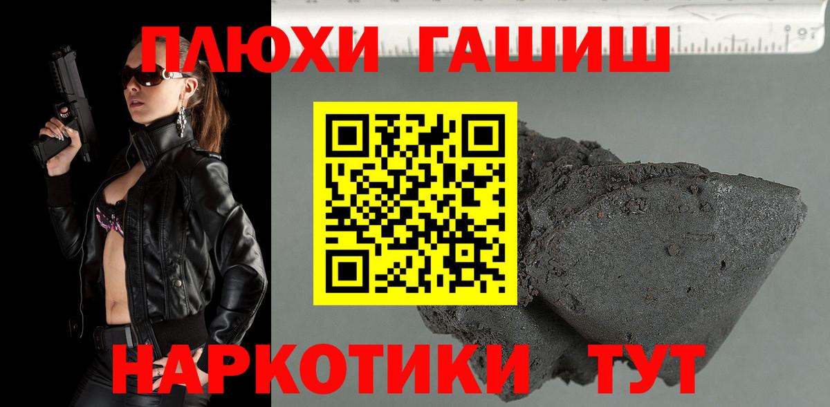 ГАШИШ Ice-O-Lator Миасс