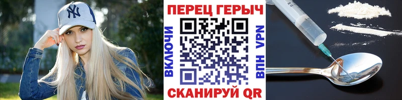 ГЕРОИН герыч Миасс