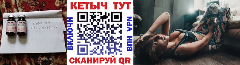 где купить наркоту  Миасс  Кетамин VHQ 
