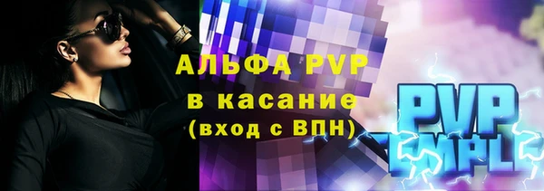 индика Алексеевка