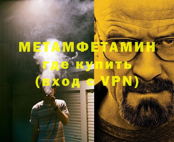 мефедрон VHQ Алзамай
