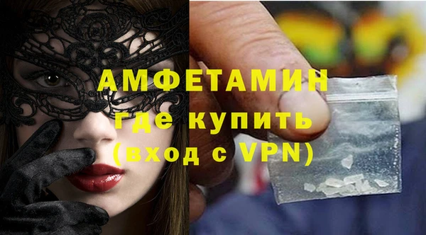 мефедрон VHQ Алзамай