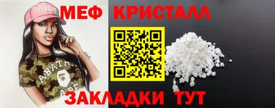 молекула духа Краснодар