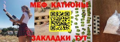 молекула духа Краснодар