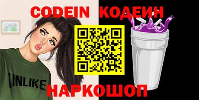 молекула духа Краснодар