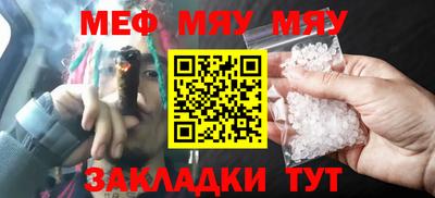 mdpv Краснокаменск