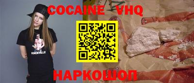 молекула духа Краснодар