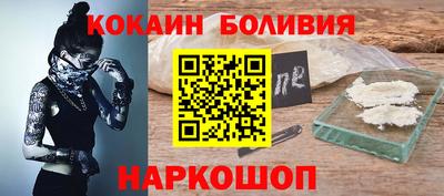 молекула духа Краснодар