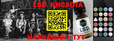 mdpv Краснокаменск