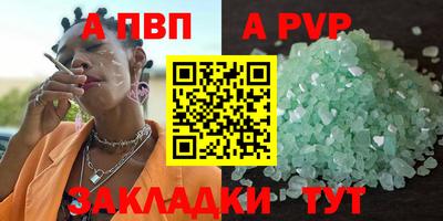 mdpv Краснокаменск
