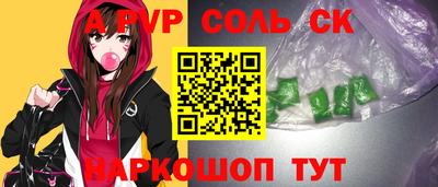 mdpv Краснокаменск