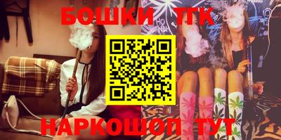 молекула духа Краснодар