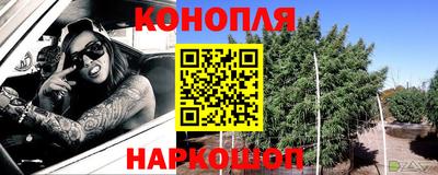 прущая мука Сланцы