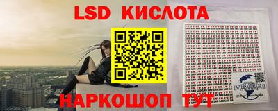 молекула духа Краснодар