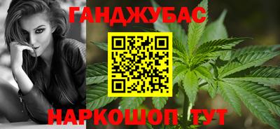 молекула духа Краснодар