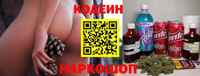 молекула духа Краснодар