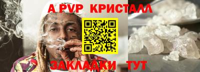 mdpv Краснокаменск