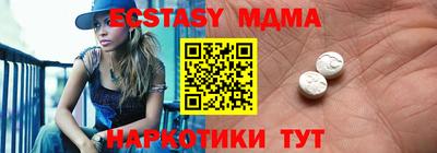 молекула духа Краснодар