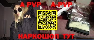 молекула духа Краснодар