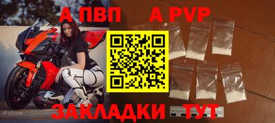 молекула духа Краснодар