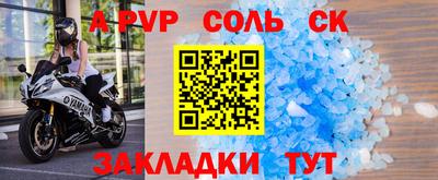 mdpv Краснокаменск