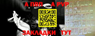 mdpv Краснокаменск