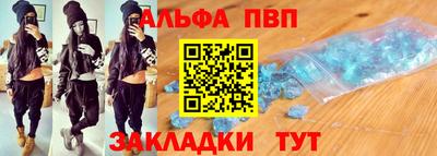 молекула духа Краснодар