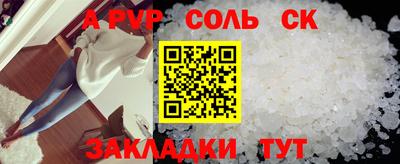 mdpv Краснокаменск