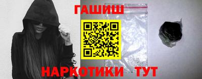 молекула духа Краснодар