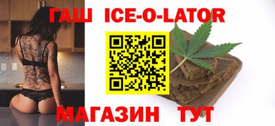 молекула духа Краснодар