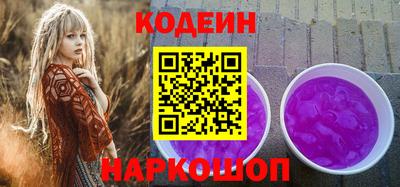 молекула духа Краснодар