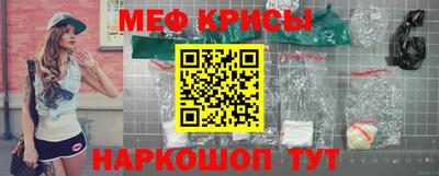 молекула духа Краснодар