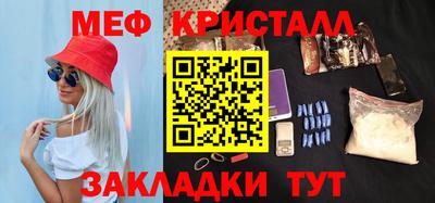 молекула духа Краснодар