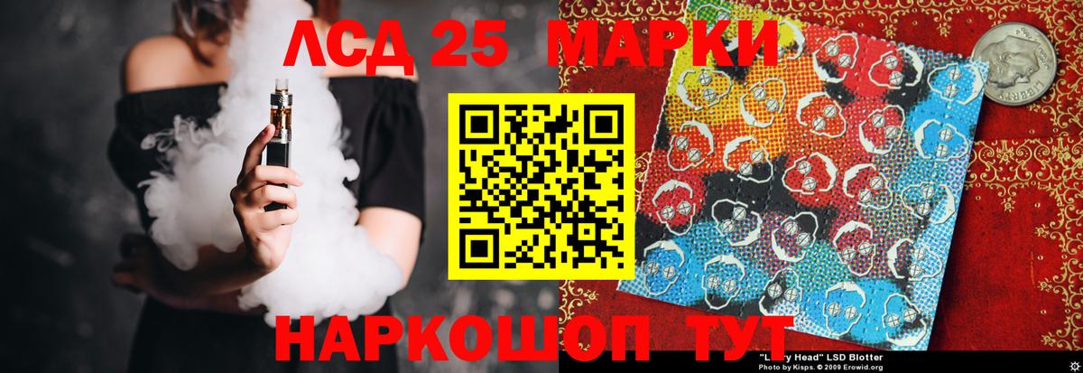 Лсд 25 экстази ecstasy Миасс