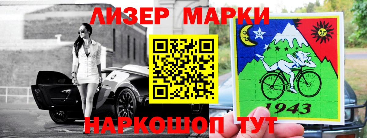 ЛСД экстази ecstasy  LSD-25 экстази  Миасс  Вход с VPN 