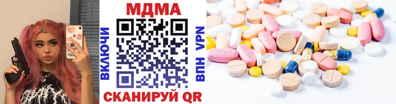KRAKEN маркетплейс  Миасс  MDMA молли  что такое наркотик 