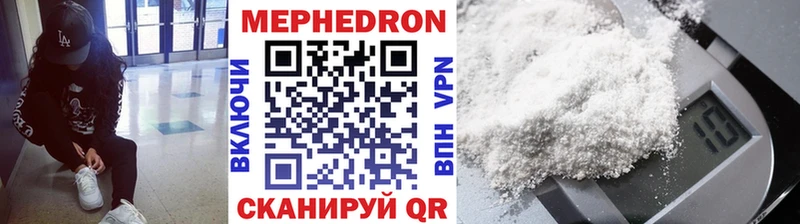 магазин наркотиков Миасс МЕФ мяу мяу