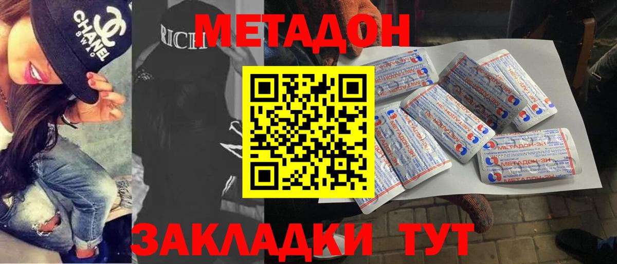 Марихуана Миасс