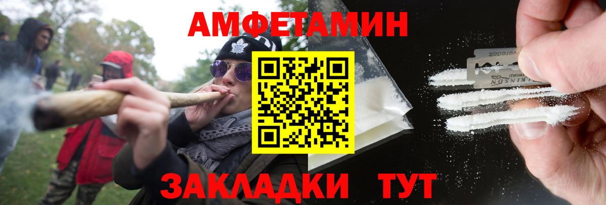 Первитин витя  Первитин витя  Миасс  Вход с VPN 