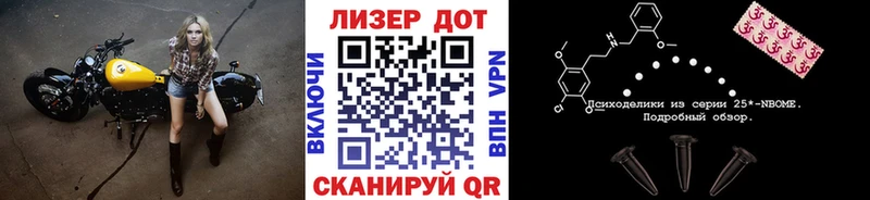 Наркотические марки 1,8мг  купить  сайты  это какой сайт  Миасс 