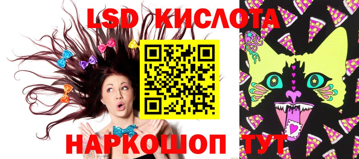 Марки 25I-NBOMe  Наркотические марки 1,5мг  Миасс  Вход с VPN  Наркотические марки 1,5мг 