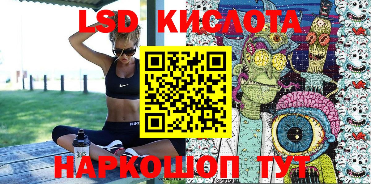 Марки NBOMe 1500мкг Миасс