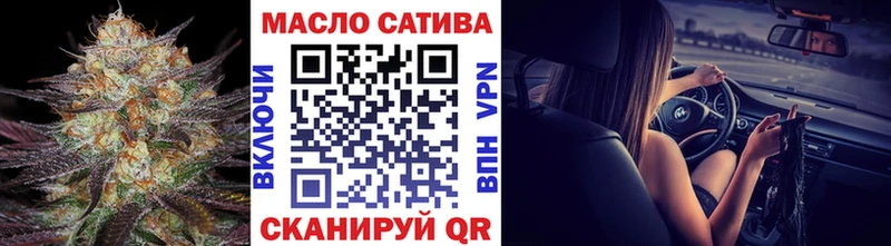 сколько стоит  Миасс  ОМГ ОМГ онион  Дистиллят ТГК концентрат 
