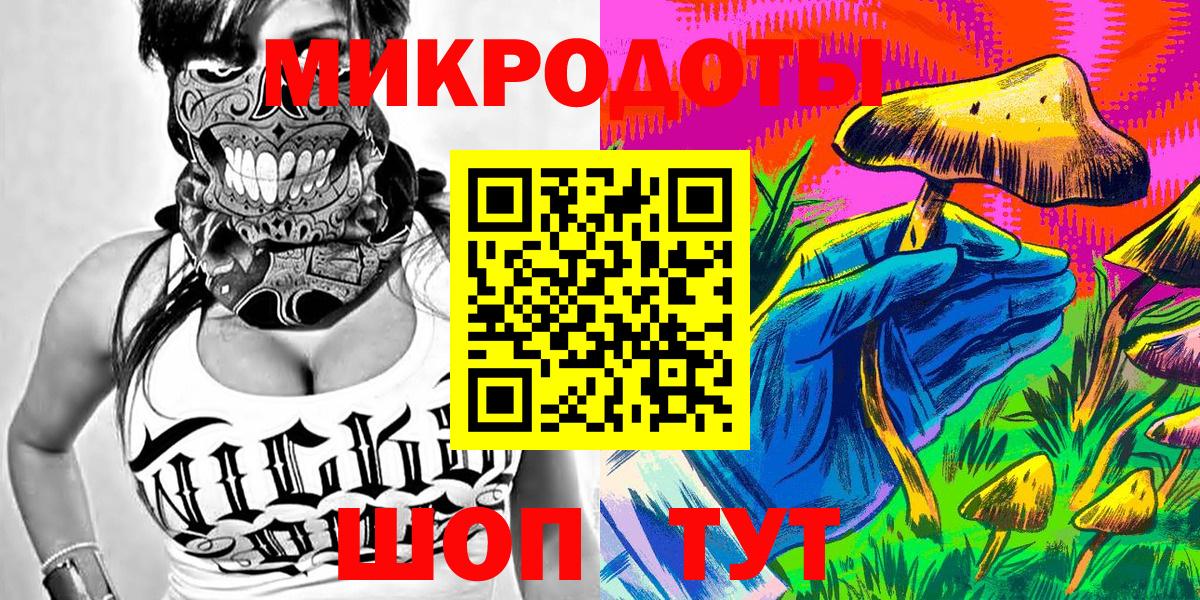 Где найти наркотики?  Бошки Шишки  АМФЕТАМИН кристаллы  Миасс  Мефедрон кристаллы  Вход с VPN  NBOMe  ГАШ  Канабис 