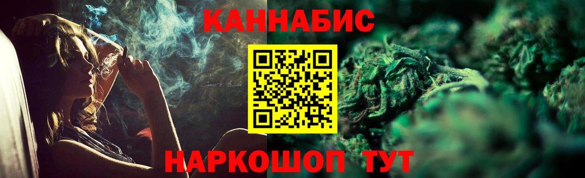 Бошки марихуана AK-47 Миасс